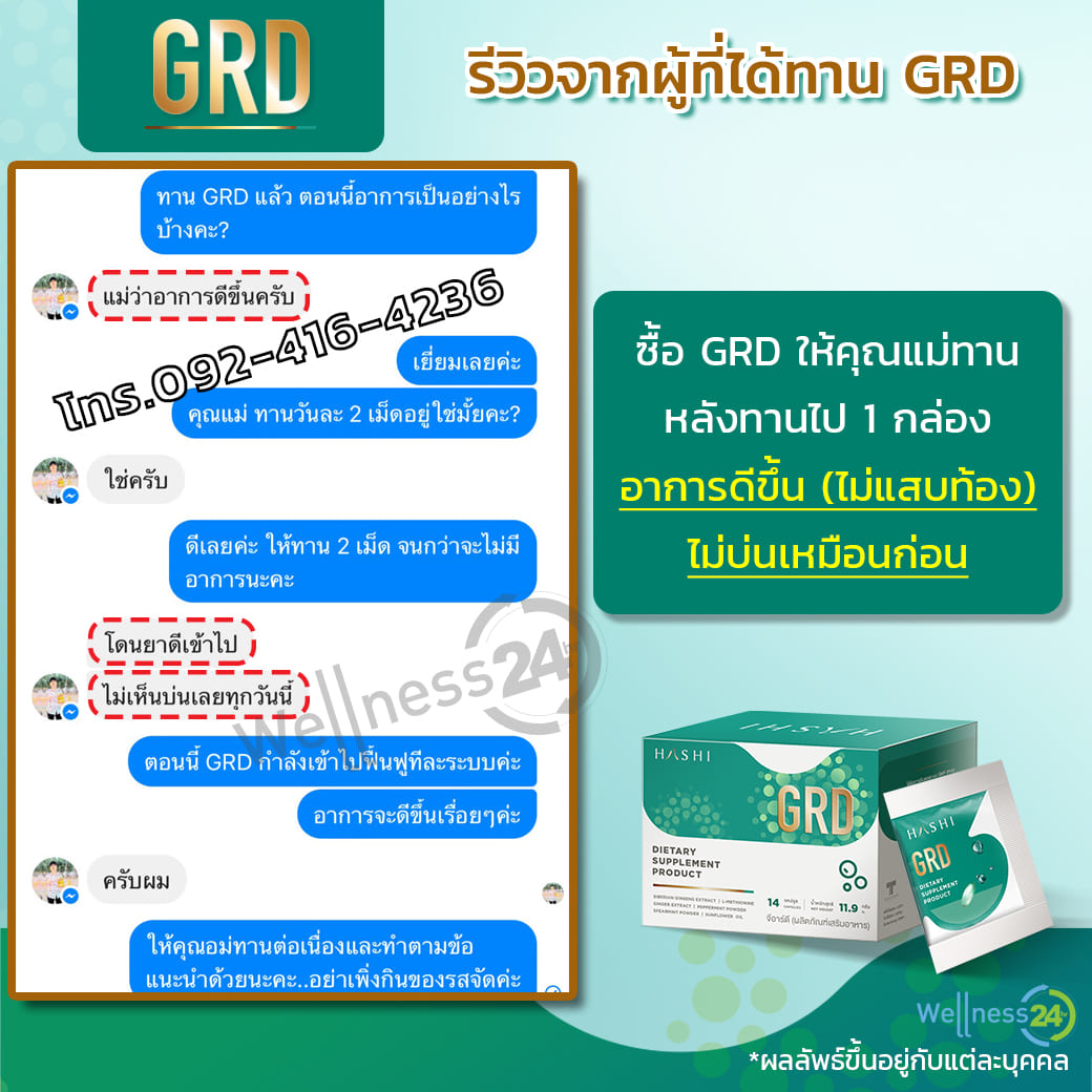slide 2964