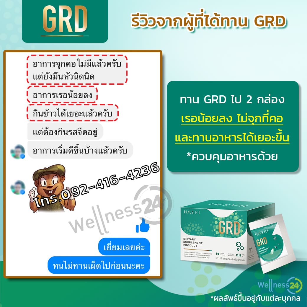 slide 2964